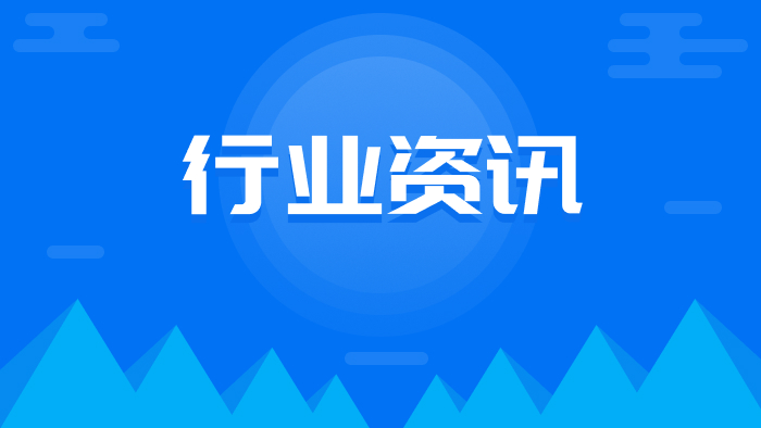 国家药监局关于鼓励企业和社会第三方参与中药标准制定修订工作有关事项的公告（2022年第70号）
